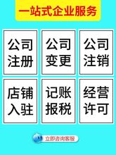 秦皇岛安许到期了怎么办？怎么做延期？延期需要准备什么材料？